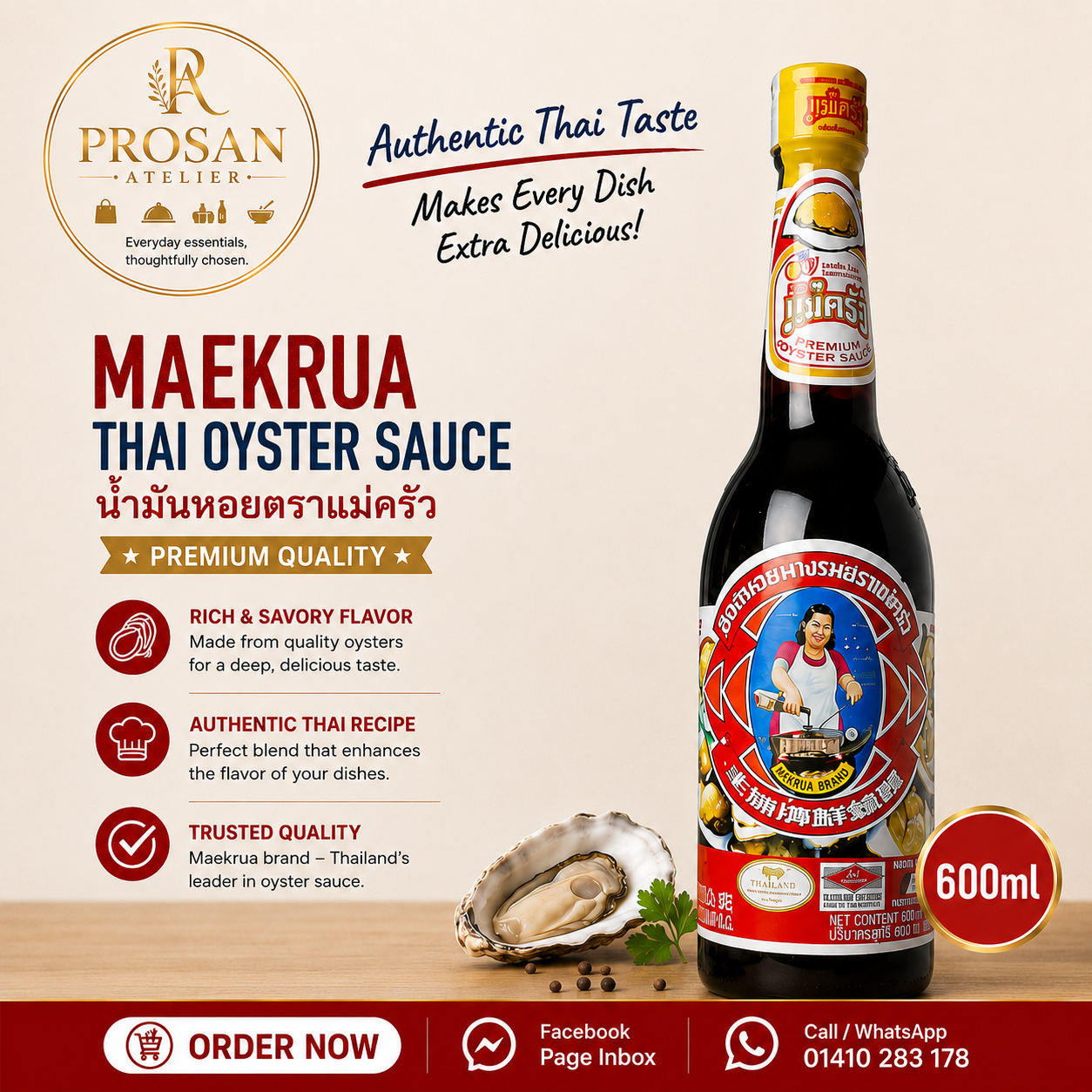 Maekrua Thai Oyster Sauce - 600ml