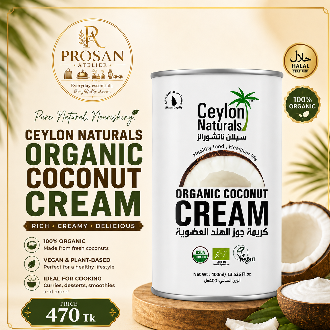 Ceylon Naturals Organic Coconut Cream 400ml