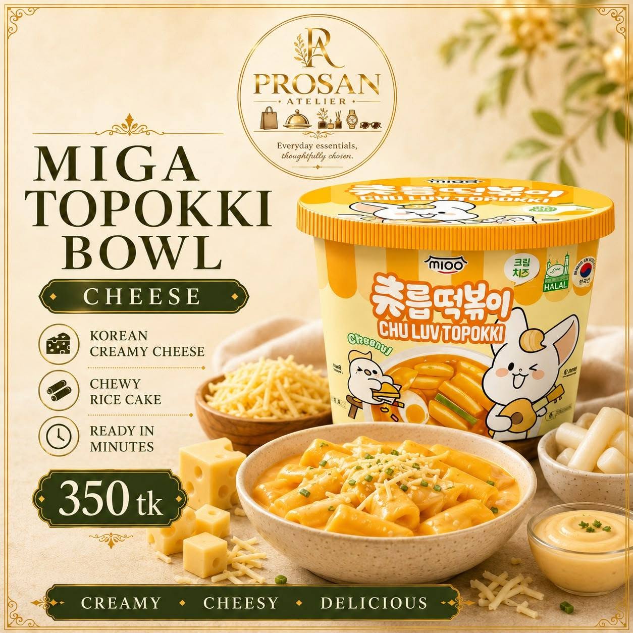 Miga Chu Luv Topokki Cheese