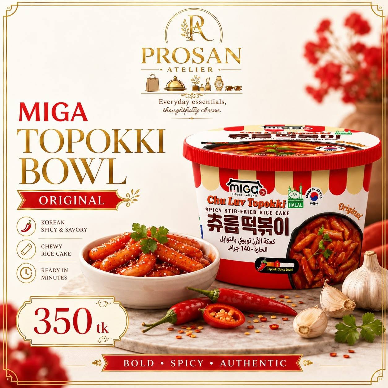 Miga Chu Luv Topokki Original 140g