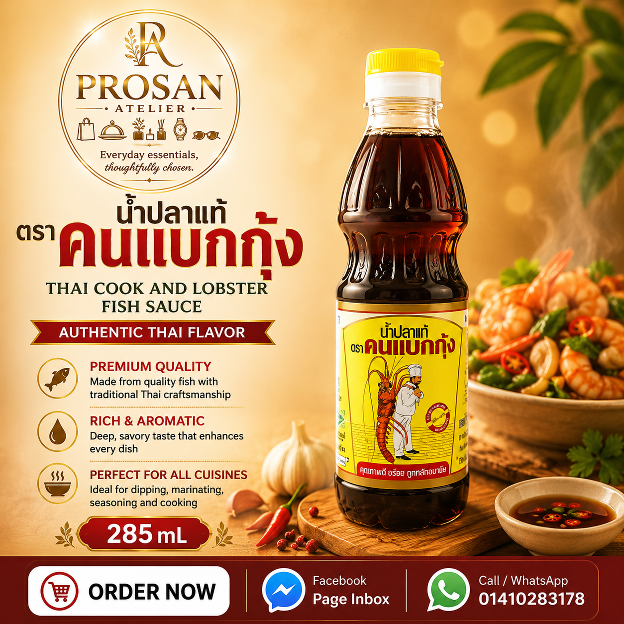 Thai Cook Lobster Fish Sauce — 285ml