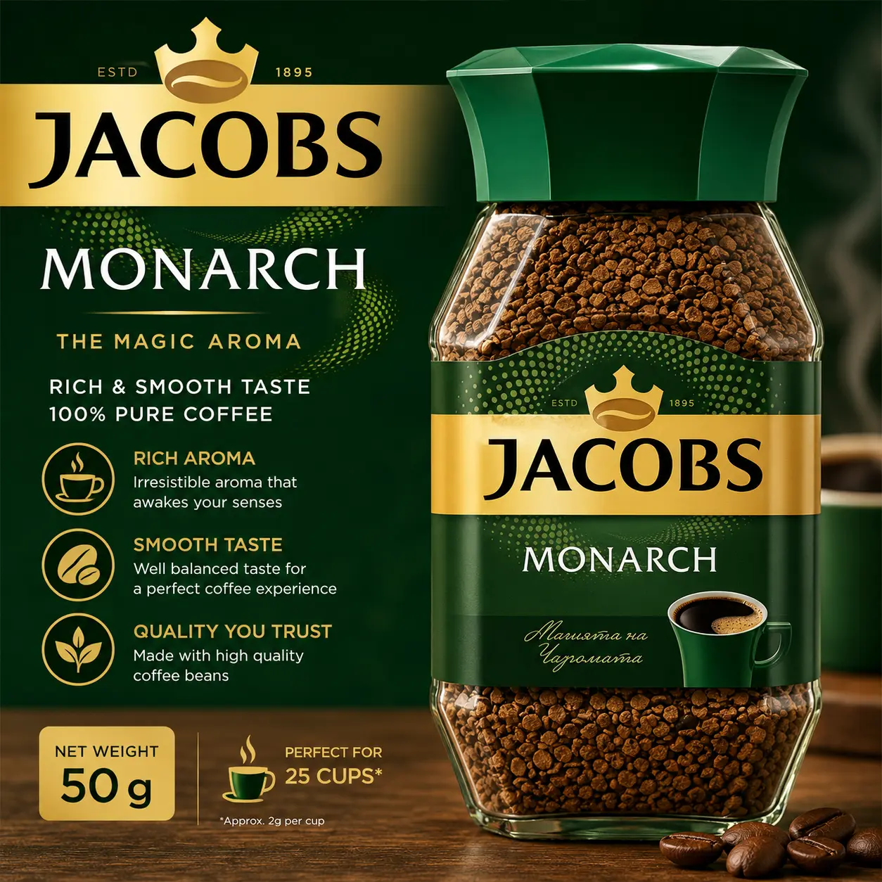 Jacobs Monarch Instant Coffee 50g