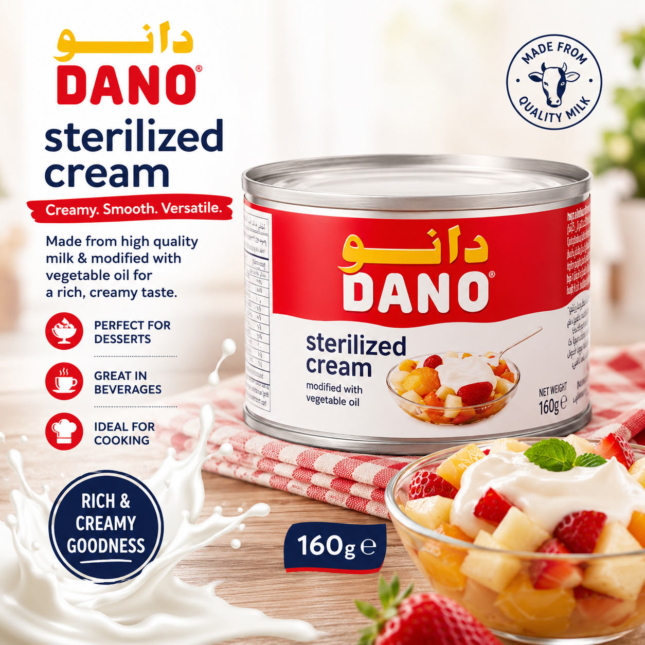 Dano Sterilized Cream 160g Can